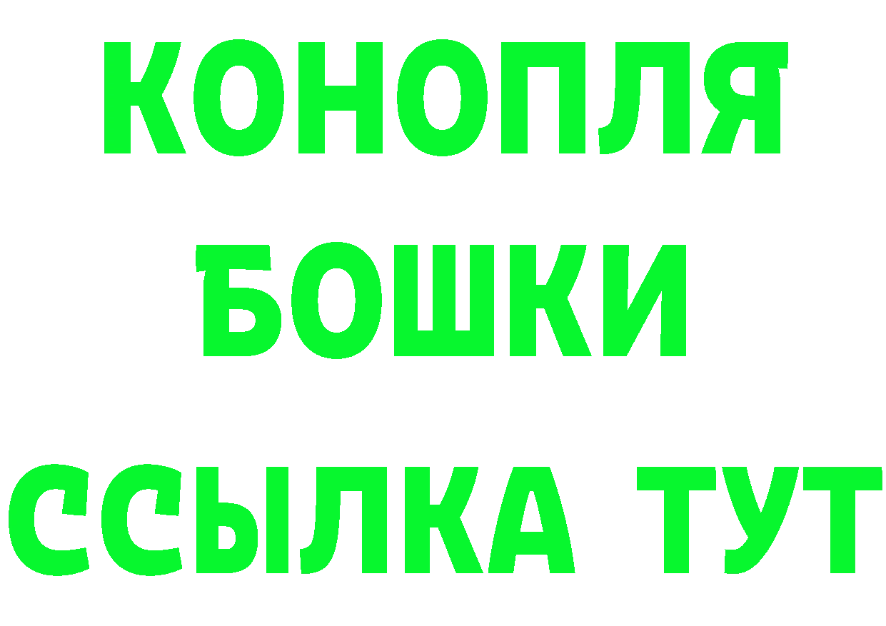 Конопля ГИДРОПОН tor площадка гидра Кувшиново