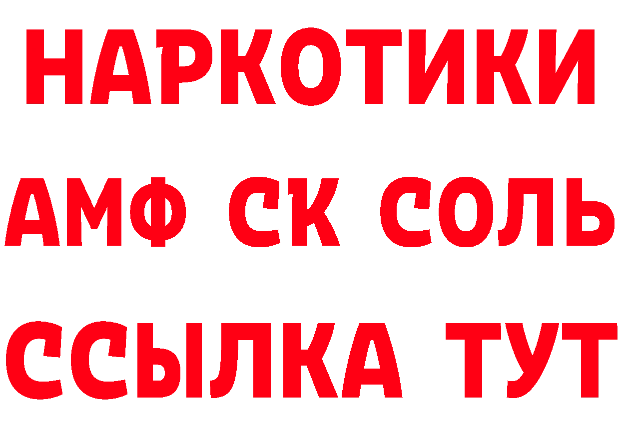 Галлюциногенные грибы мицелий ТОР это гидра Кувшиново