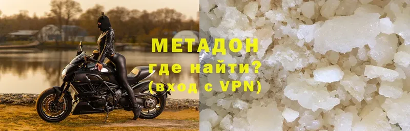 наркота  Кувшиново  МЕТАДОН methadone 